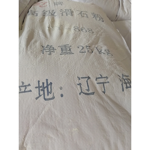 滑石粉