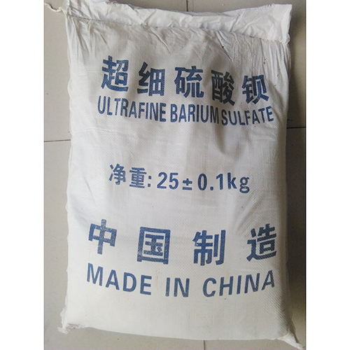 滑石粉母料