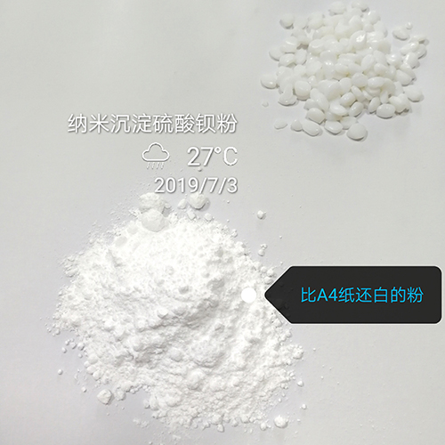 碳酸钙母料