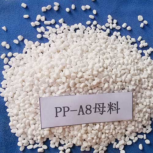 PP-A8母料