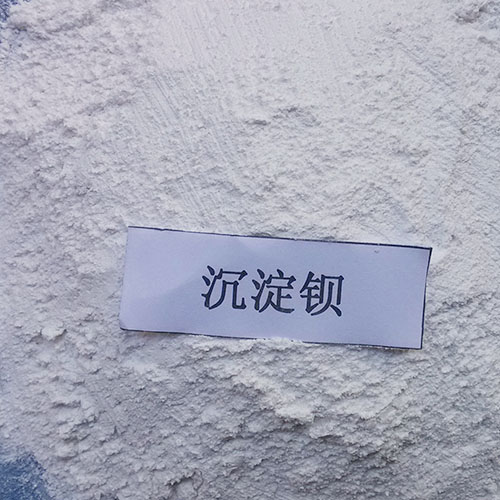 沉淀钡