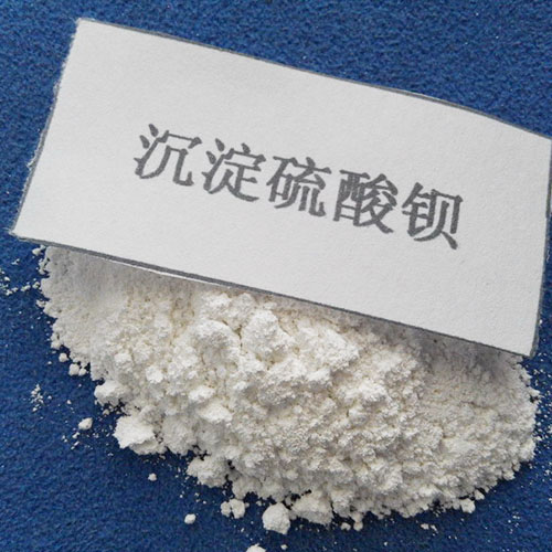 沉淀硫酸钡
