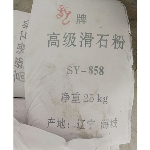 滑石粉包装